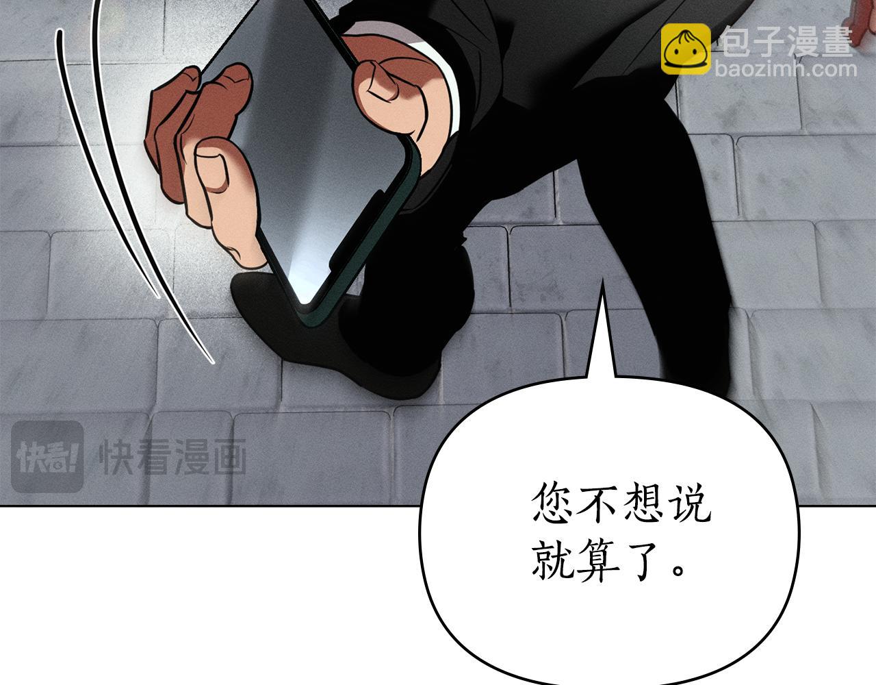 第40话 那不是事实47