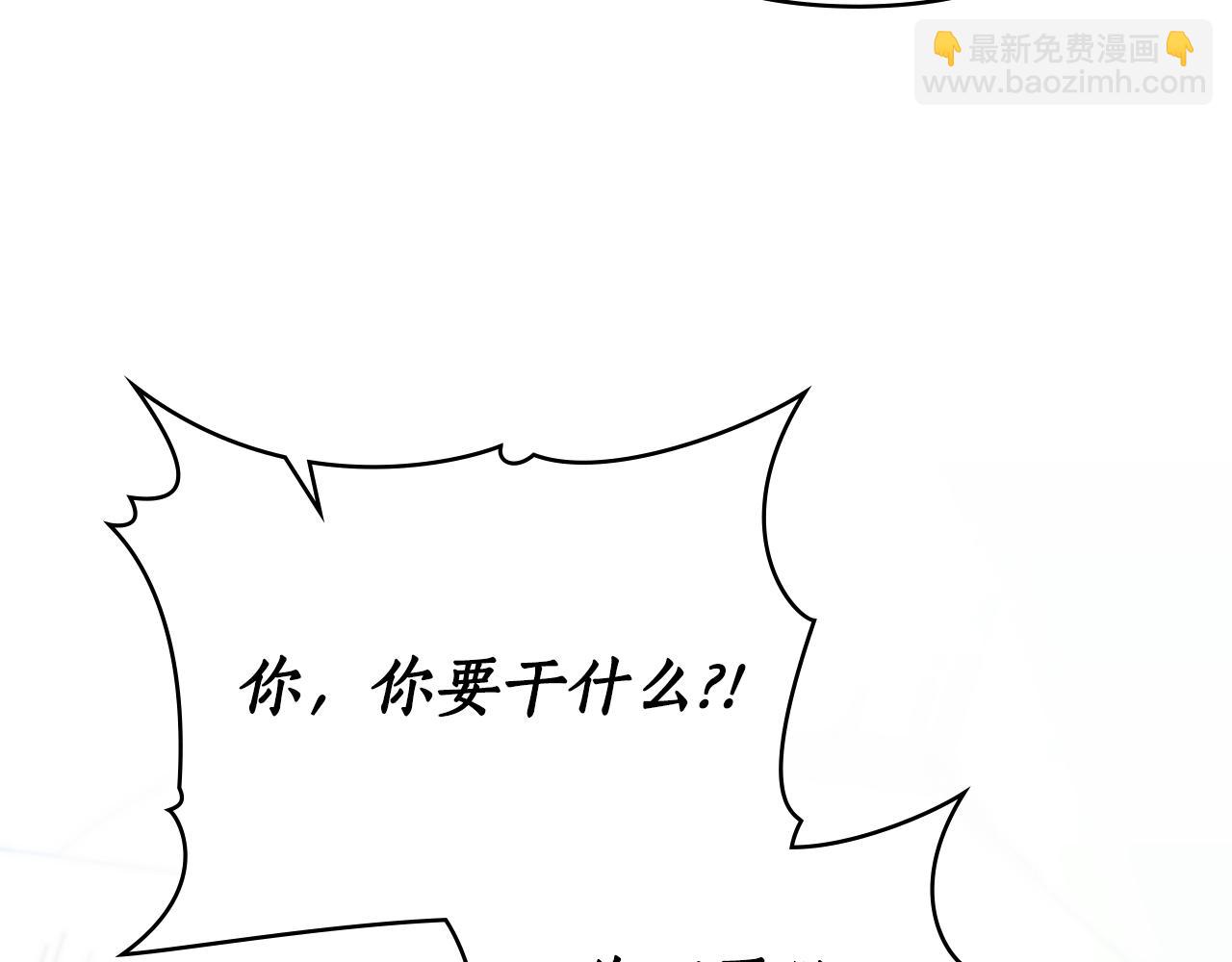 第40话 那不是事实52