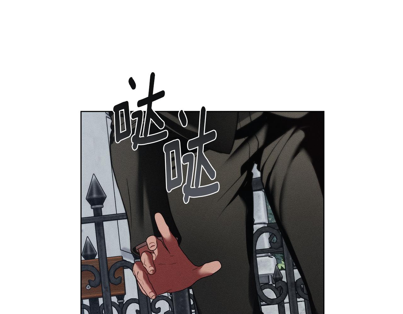 第40话 那不是事实57