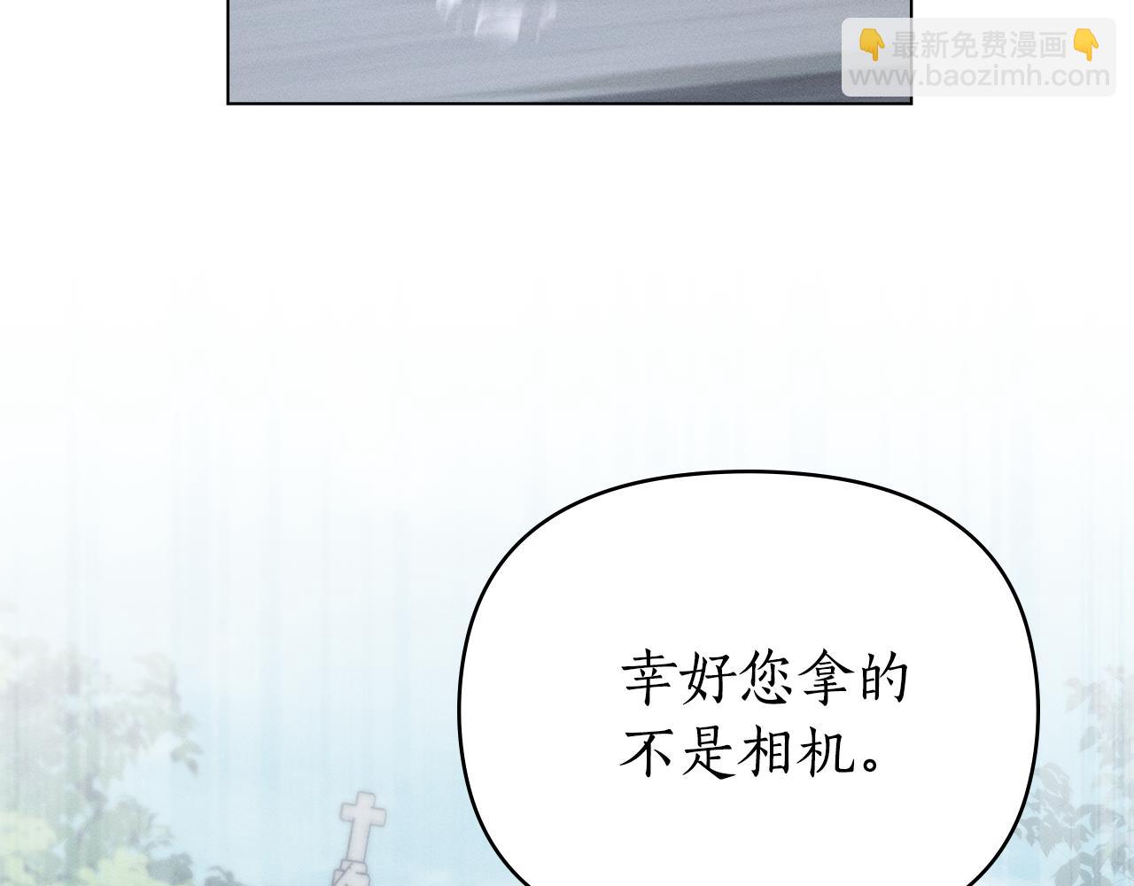 第40话 那不是事实59