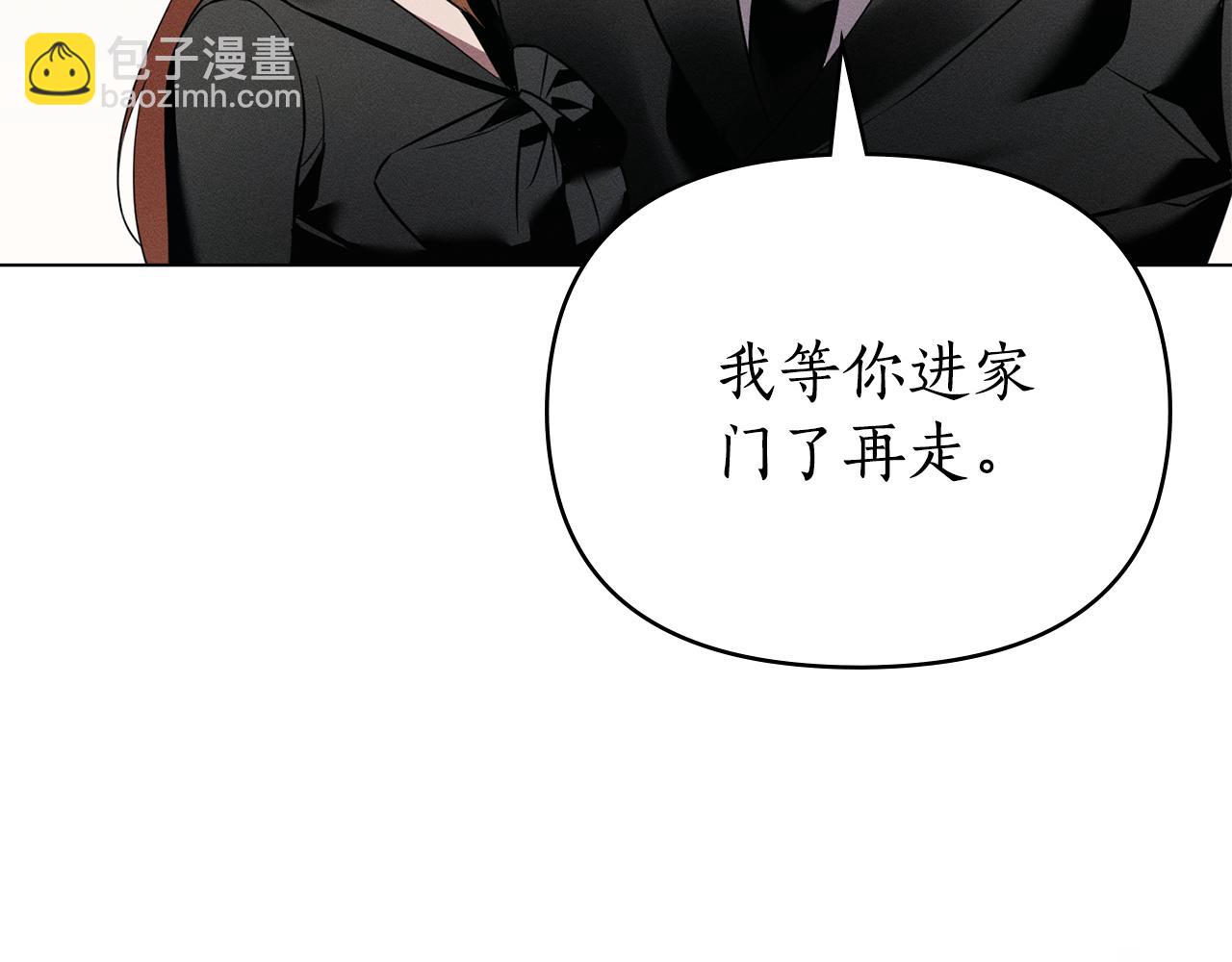 第40话 那不是事实83