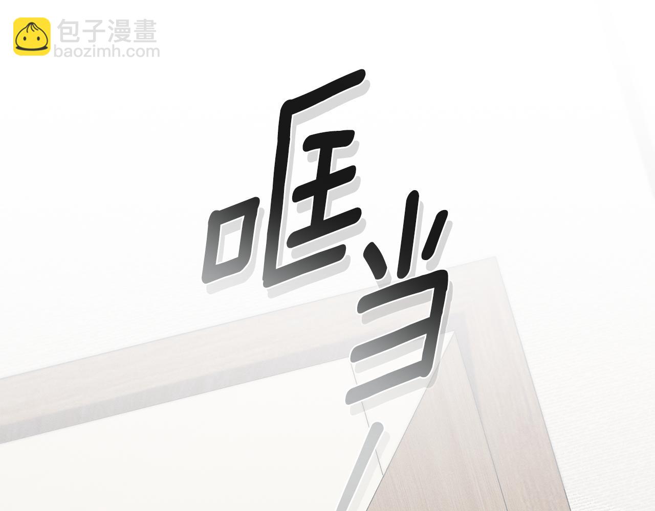 第40话 那不是事实84