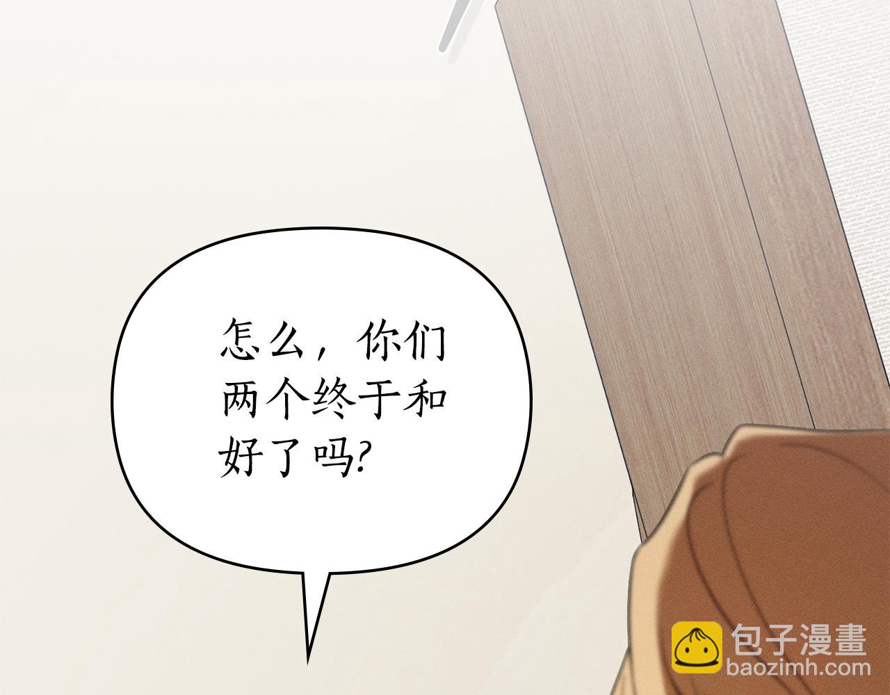 第40话 那不是事实85