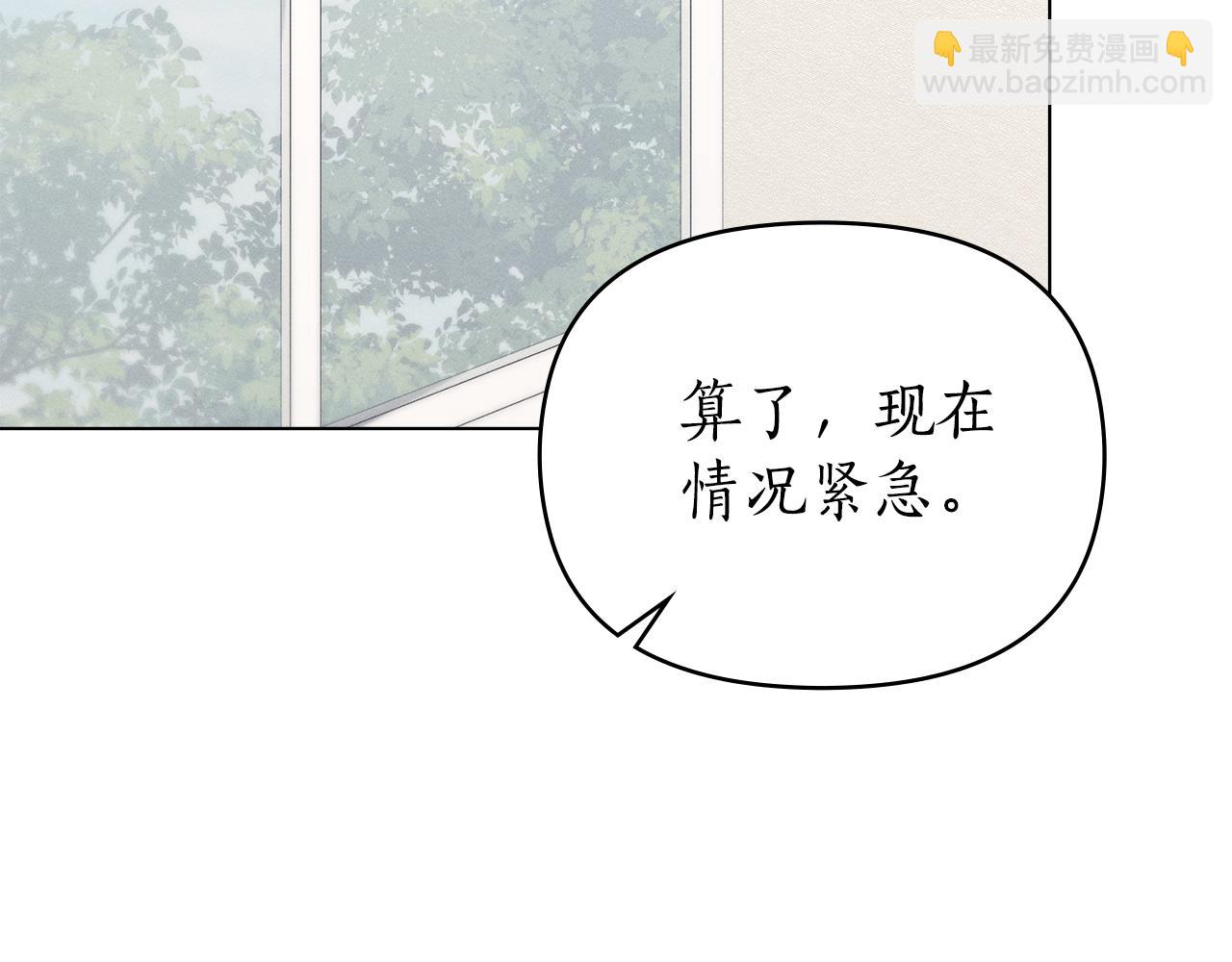 第40话 那不是事实89