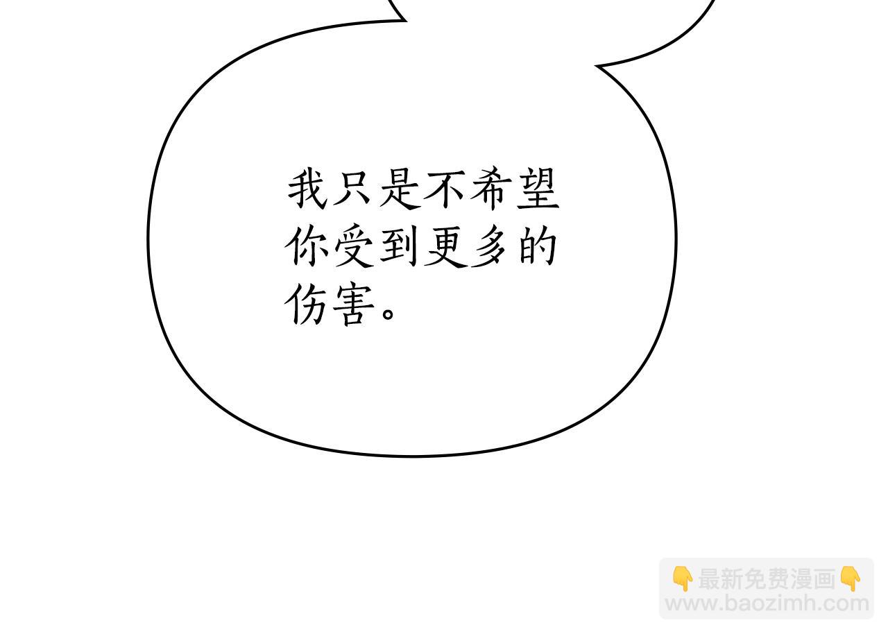 第41话 订婚104