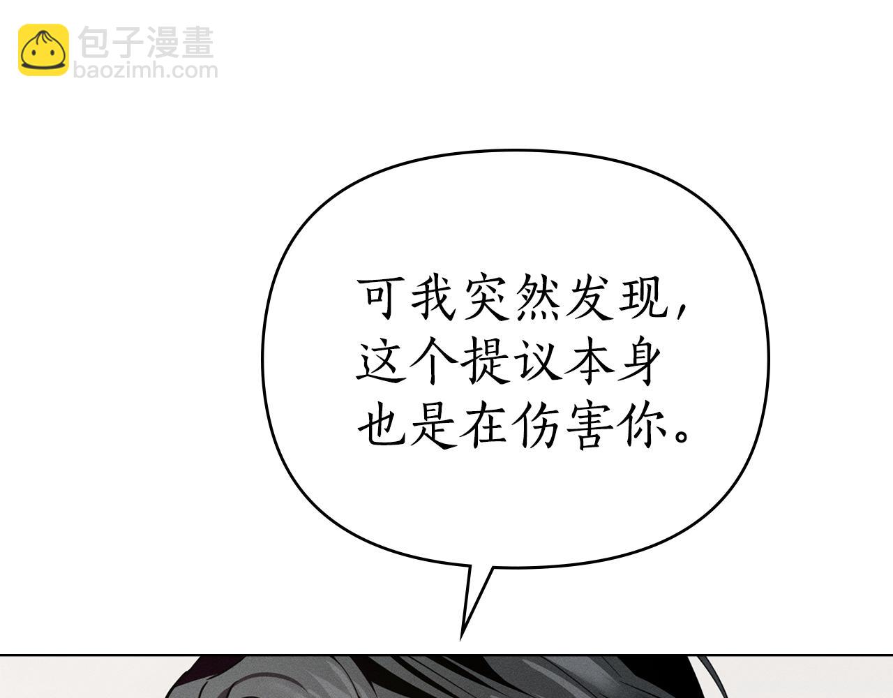 第41话 订婚105