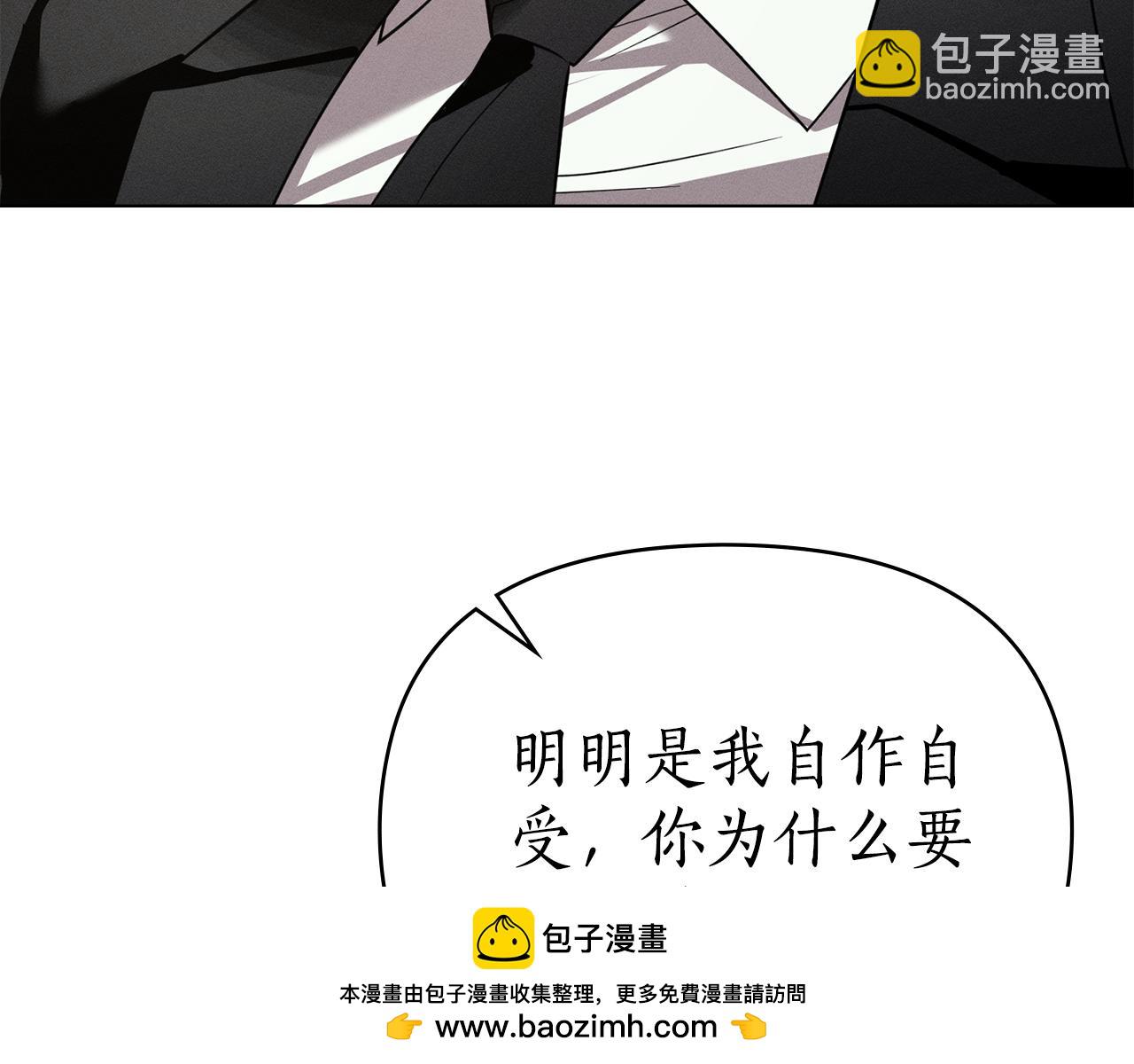 第41话 订婚107