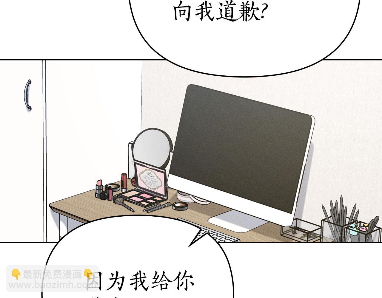 第41话 订婚108