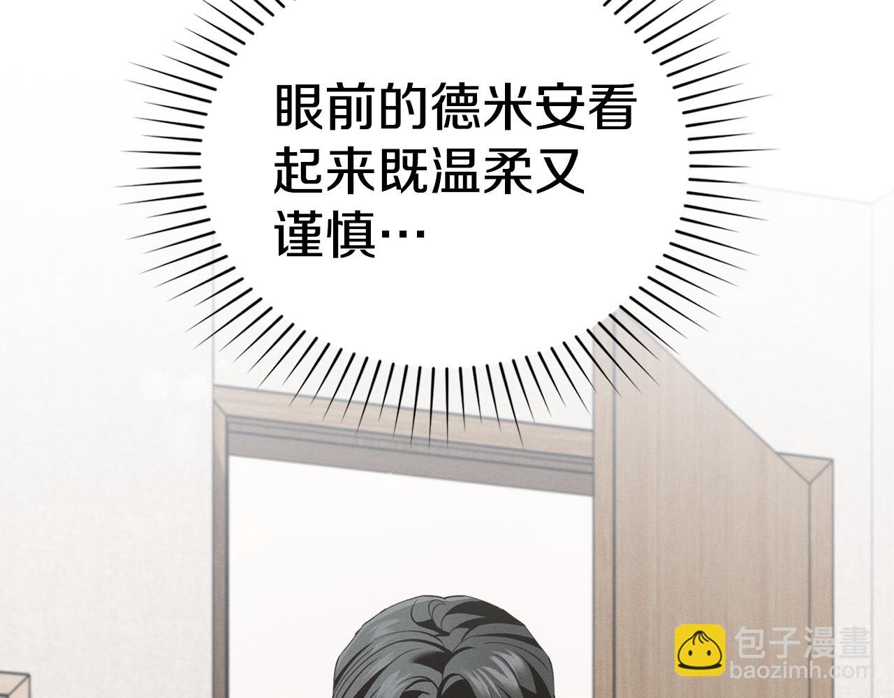 第41话 订婚111