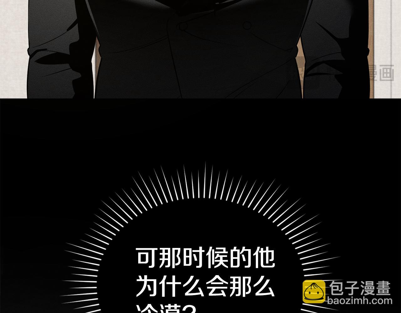 第41话 订婚113