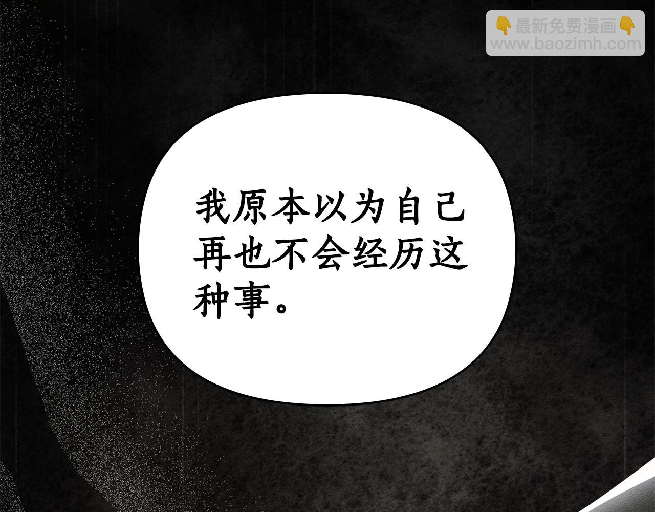第41话 订婚120