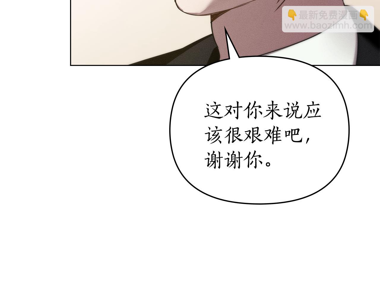 第41话 订婚143