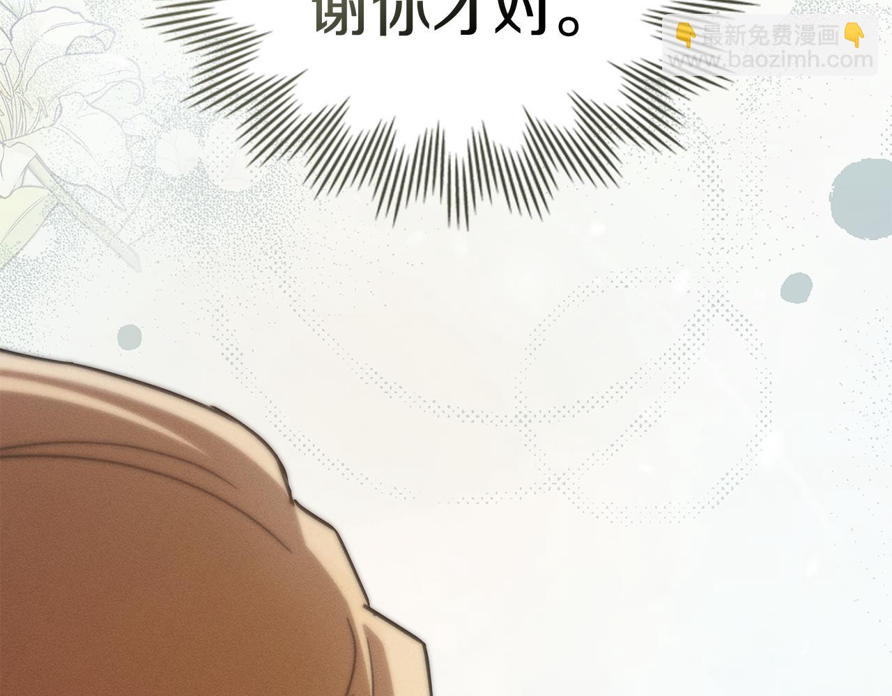 第41话 订婚146