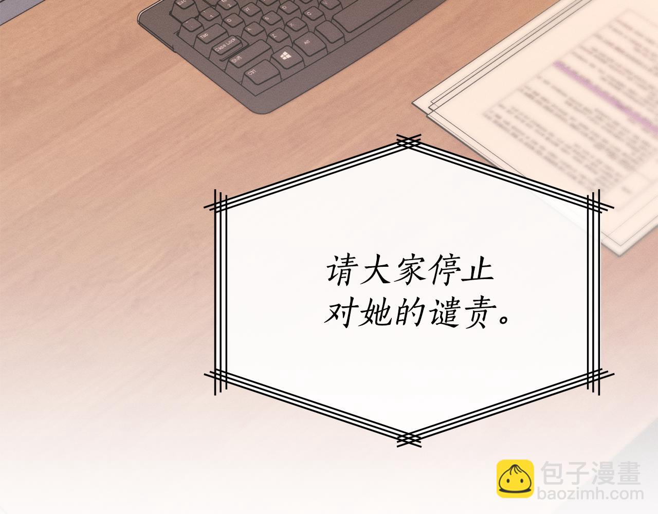 第41话 订婚155