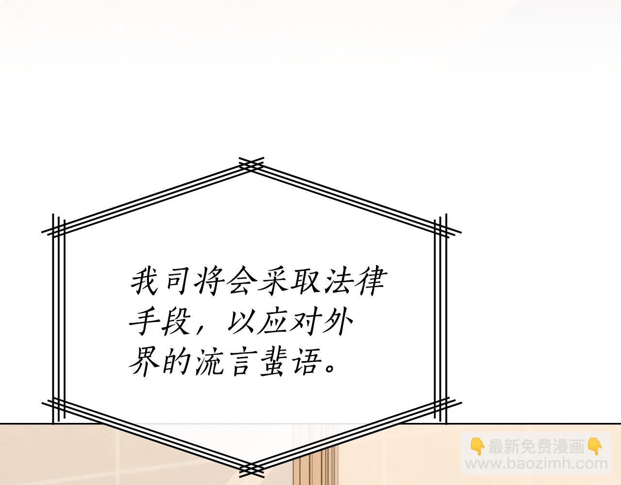 第41话 订婚160