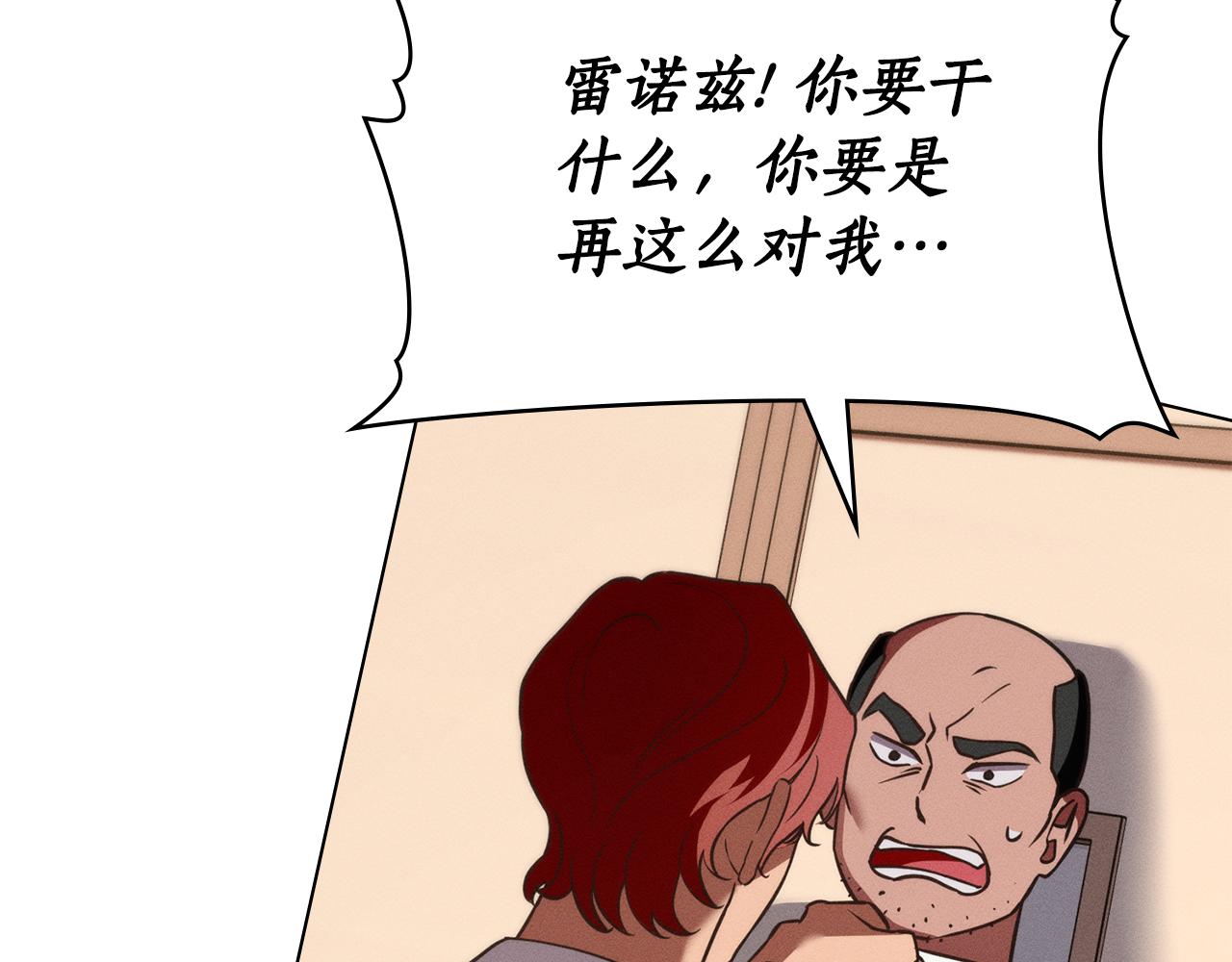 第41话 订婚173