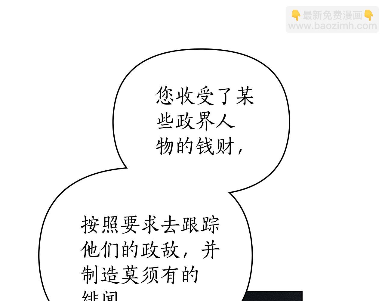 第41话 订婚183