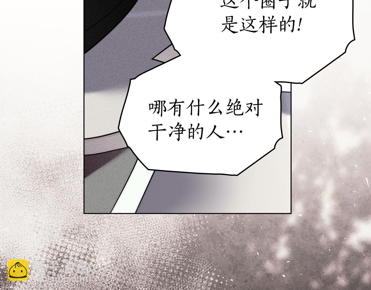 第41话 订婚185