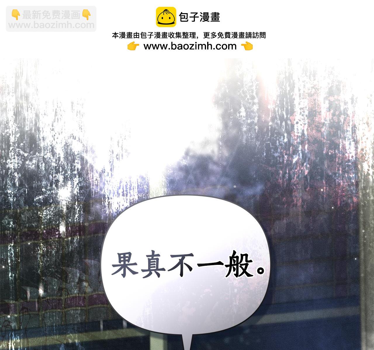 第41话 订婚197
