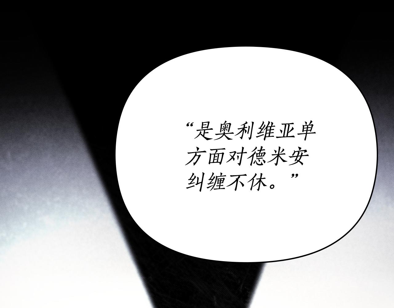 第41话 订婚26