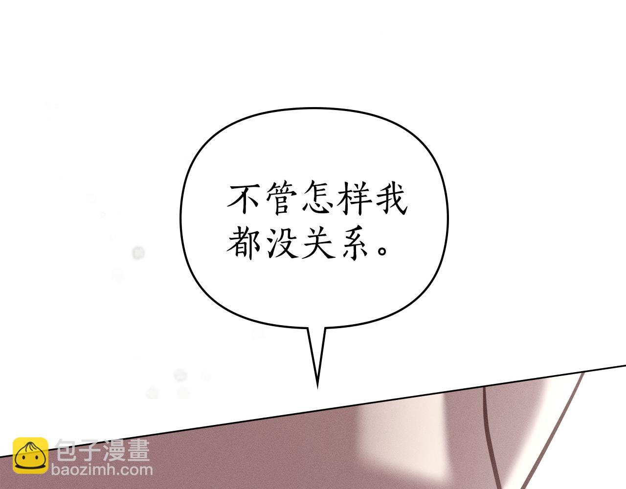 第41话 订婚3
