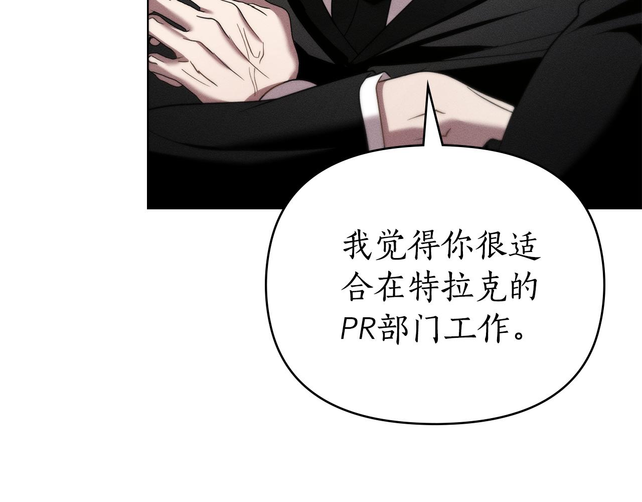 第41话 订婚36