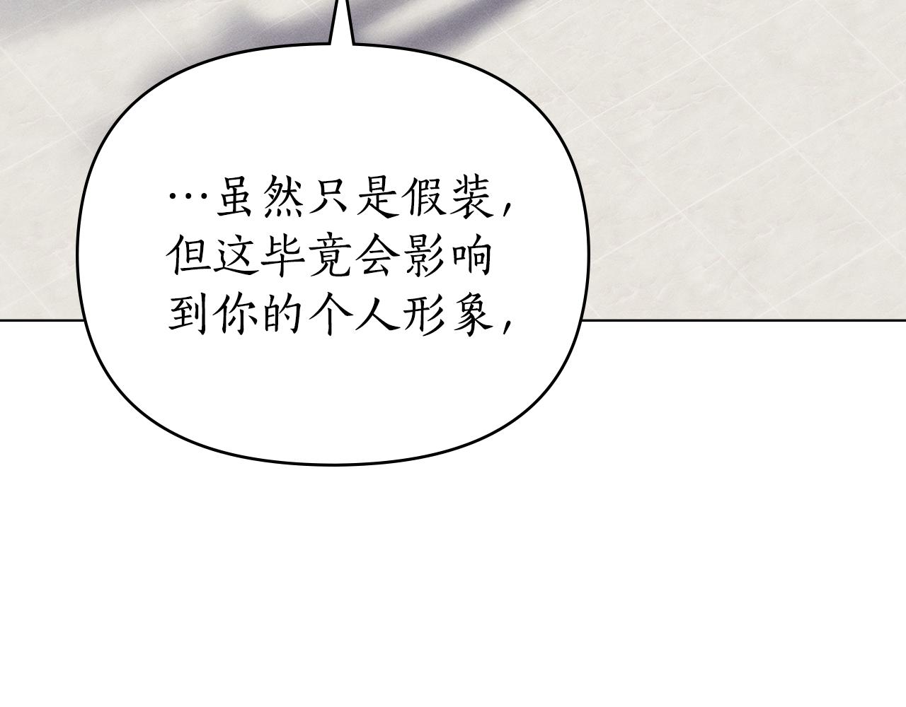 第41话 订婚39
