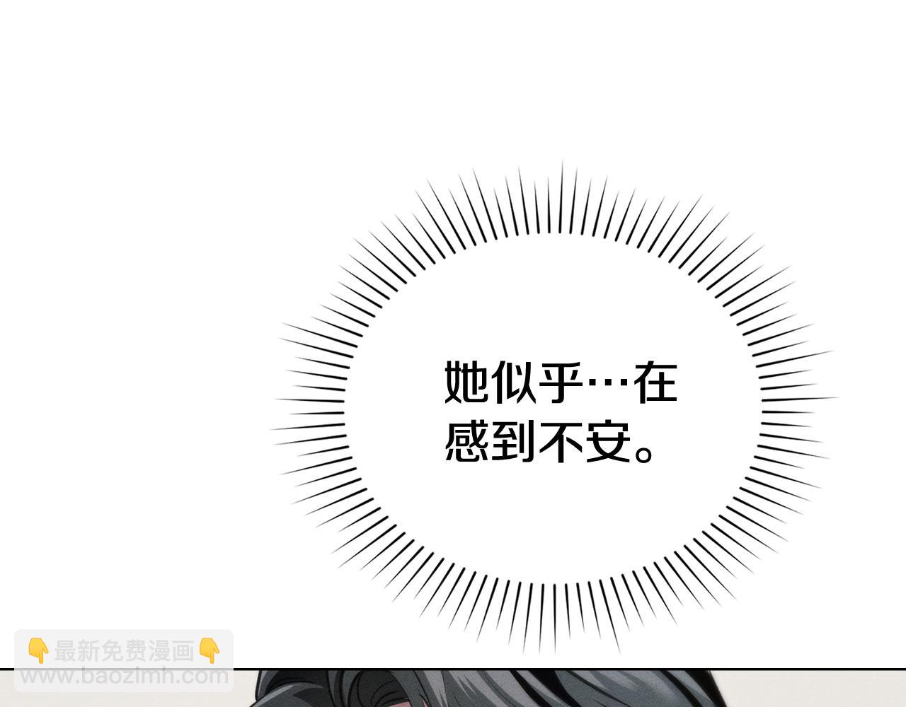 第41话 订婚54