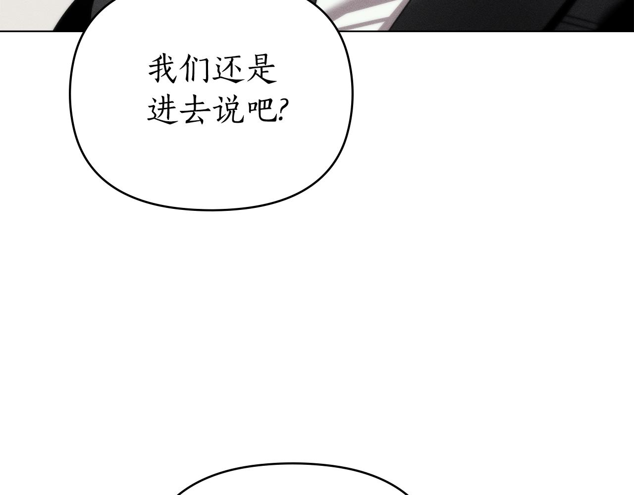 第41话 订婚56