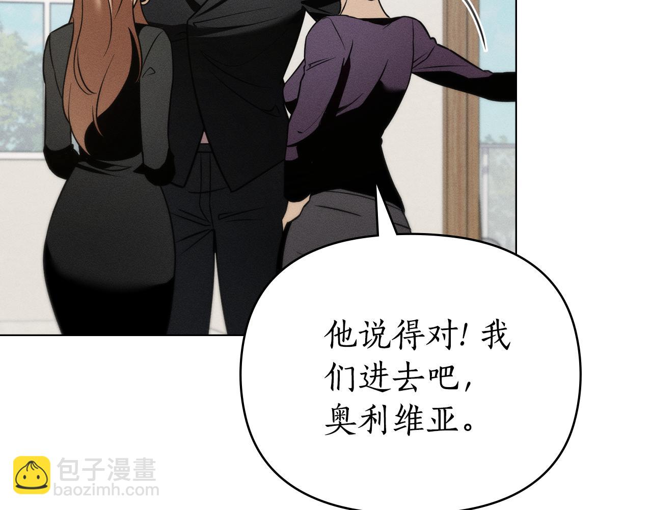 第41话 订婚58