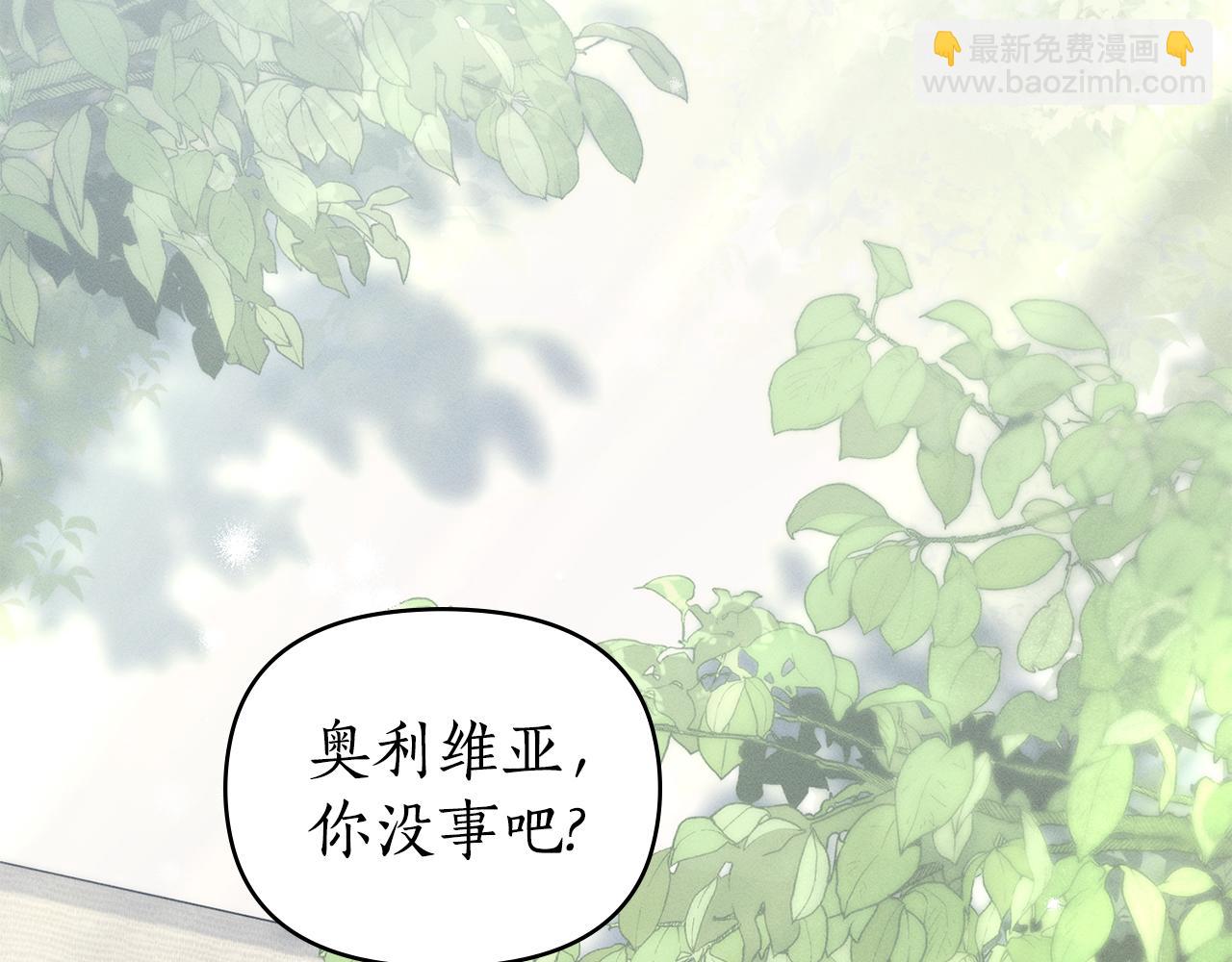 第41话 订婚65