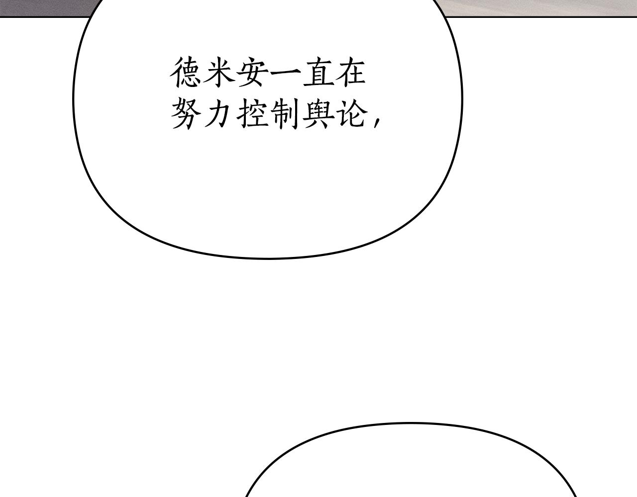 第41话 订婚70