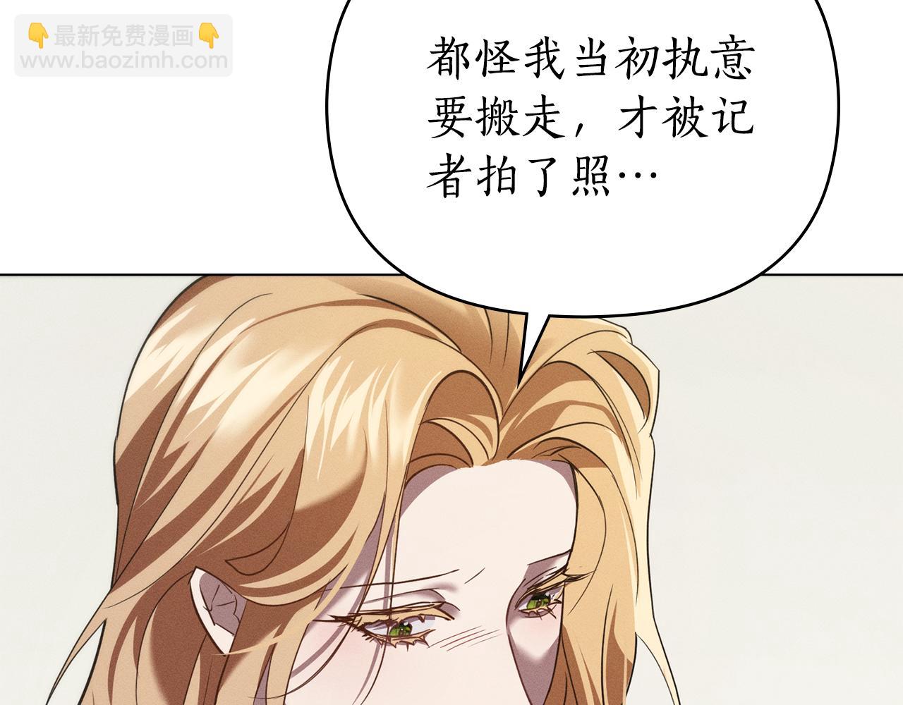 第41话 订婚71