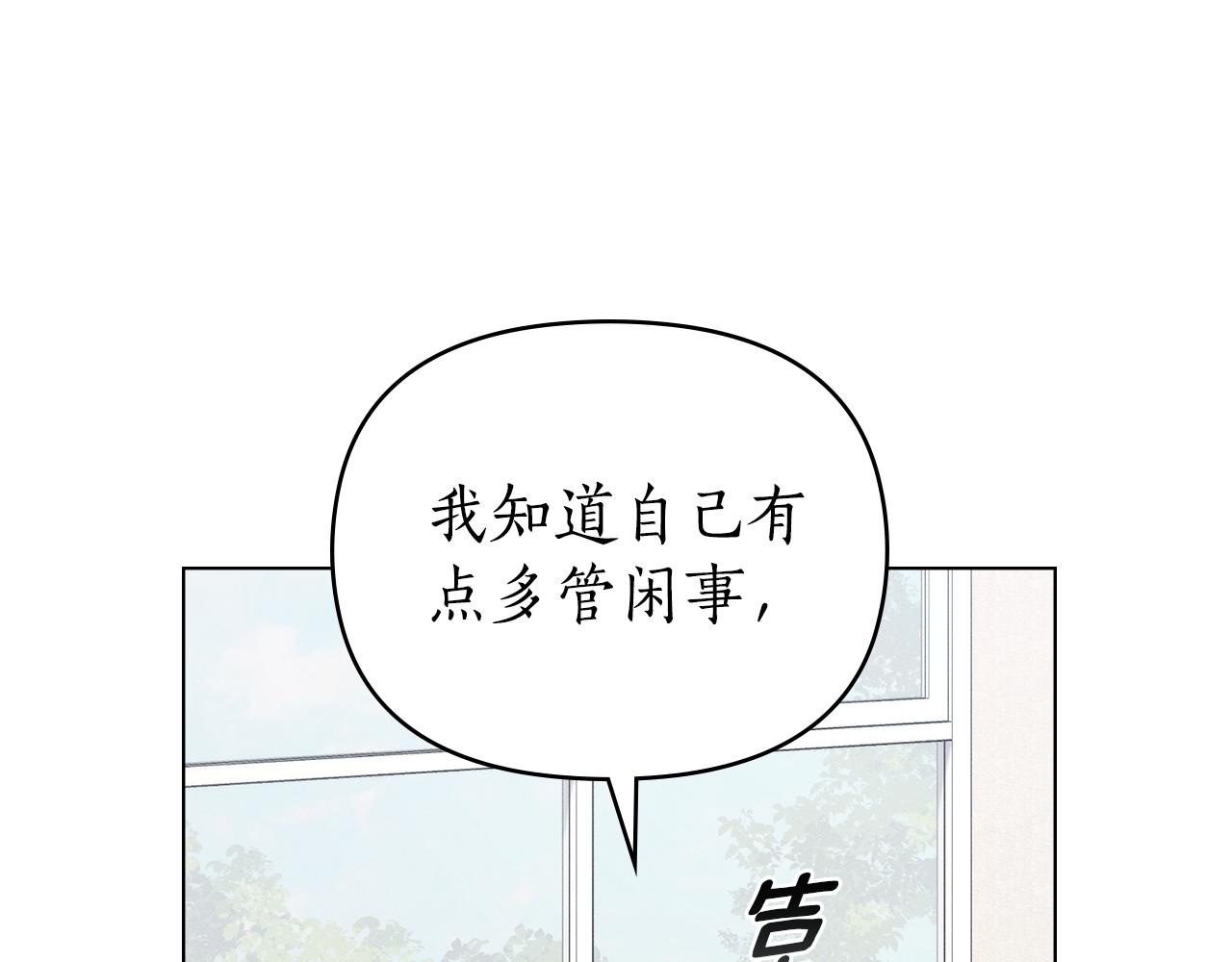 第41话 订婚76