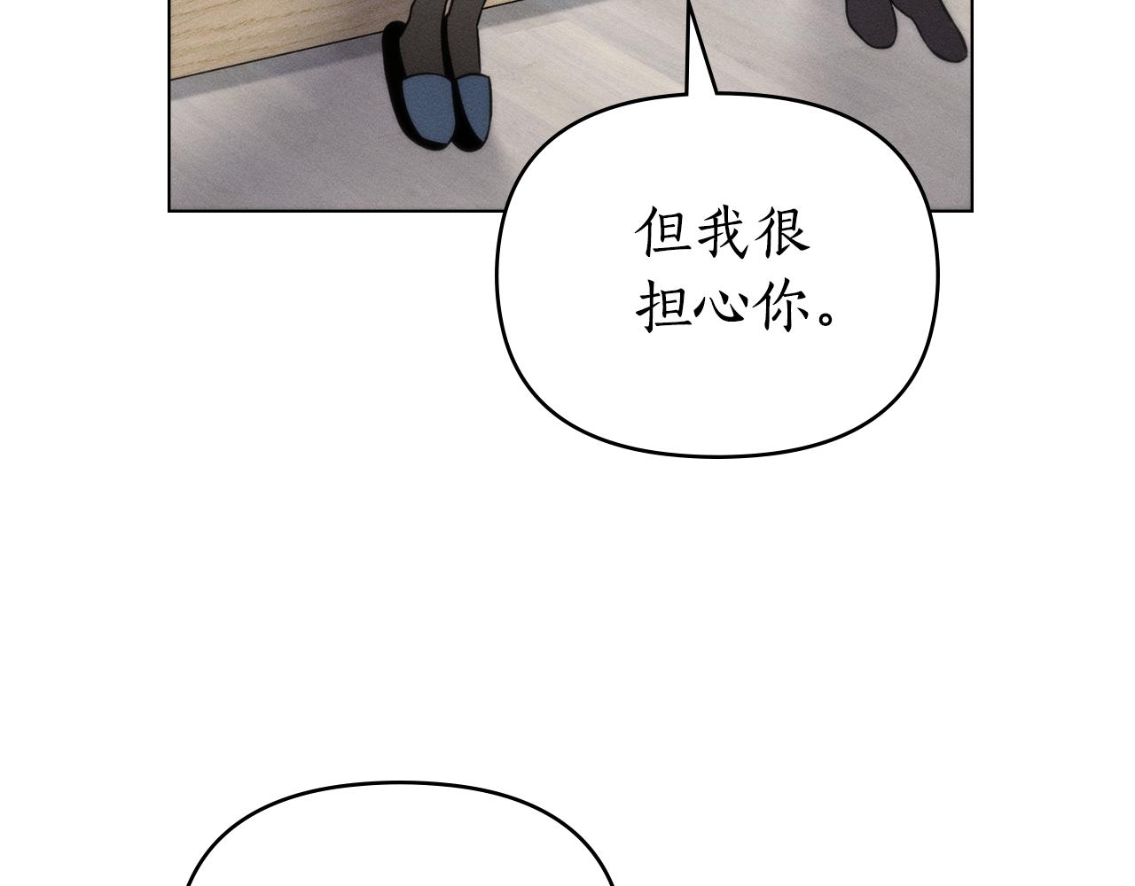 第41话 订婚78