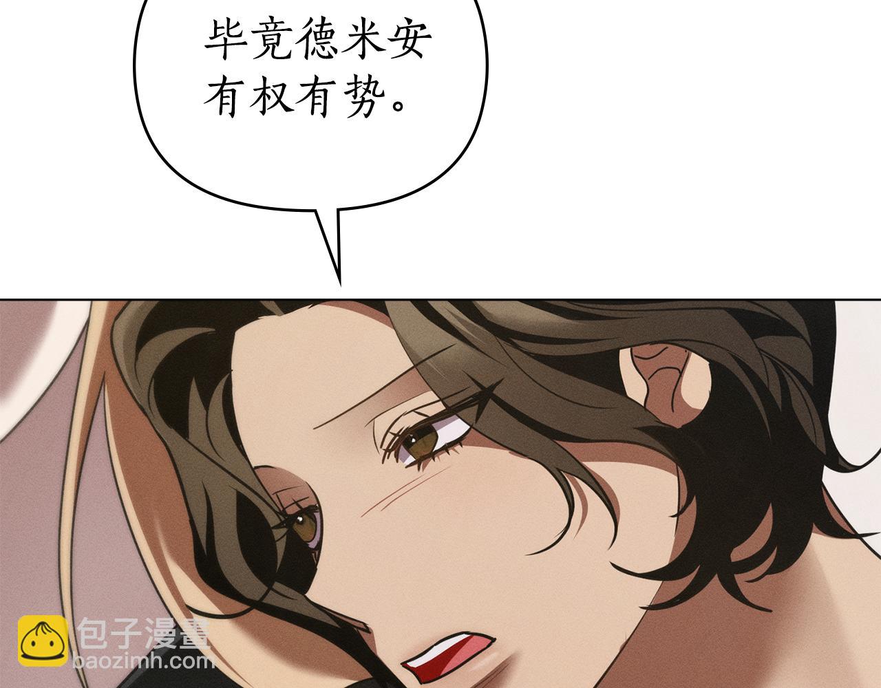 第41话 订婚79