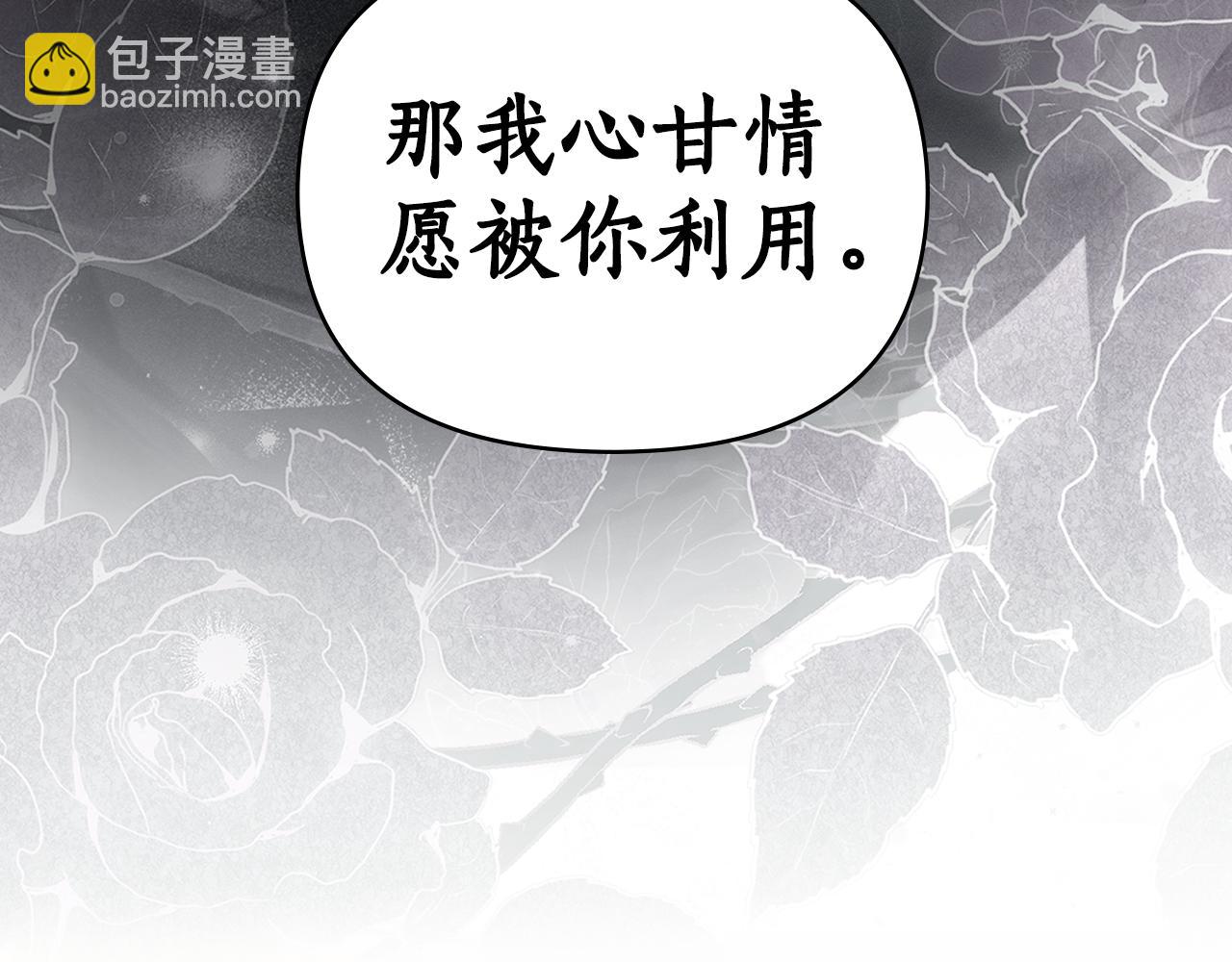 第41话 订婚8