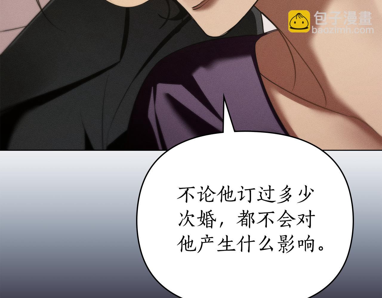 第41话 订婚80