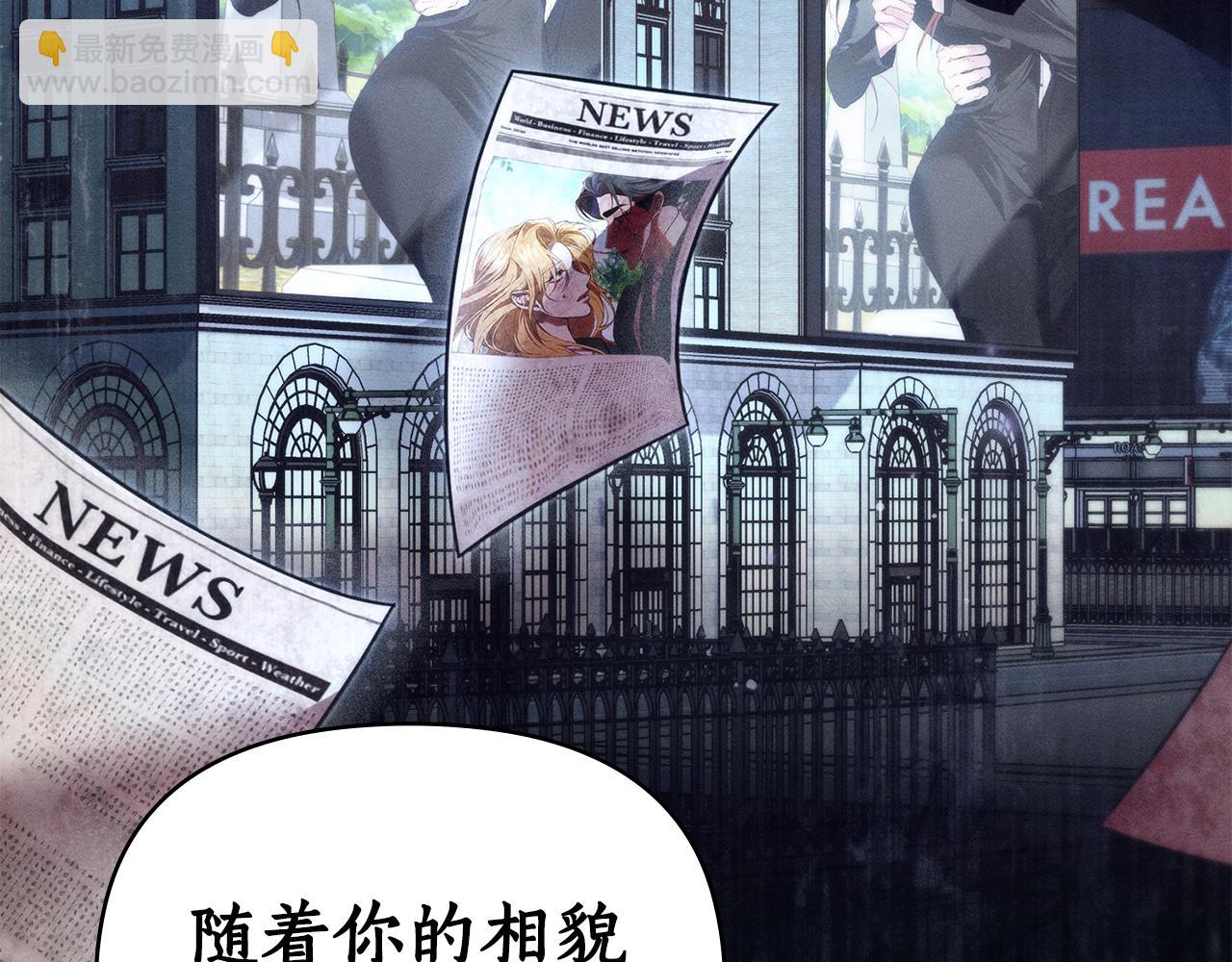 第41话 订婚84