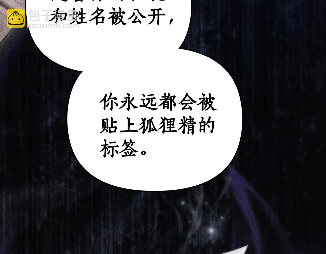 第41话 订婚85