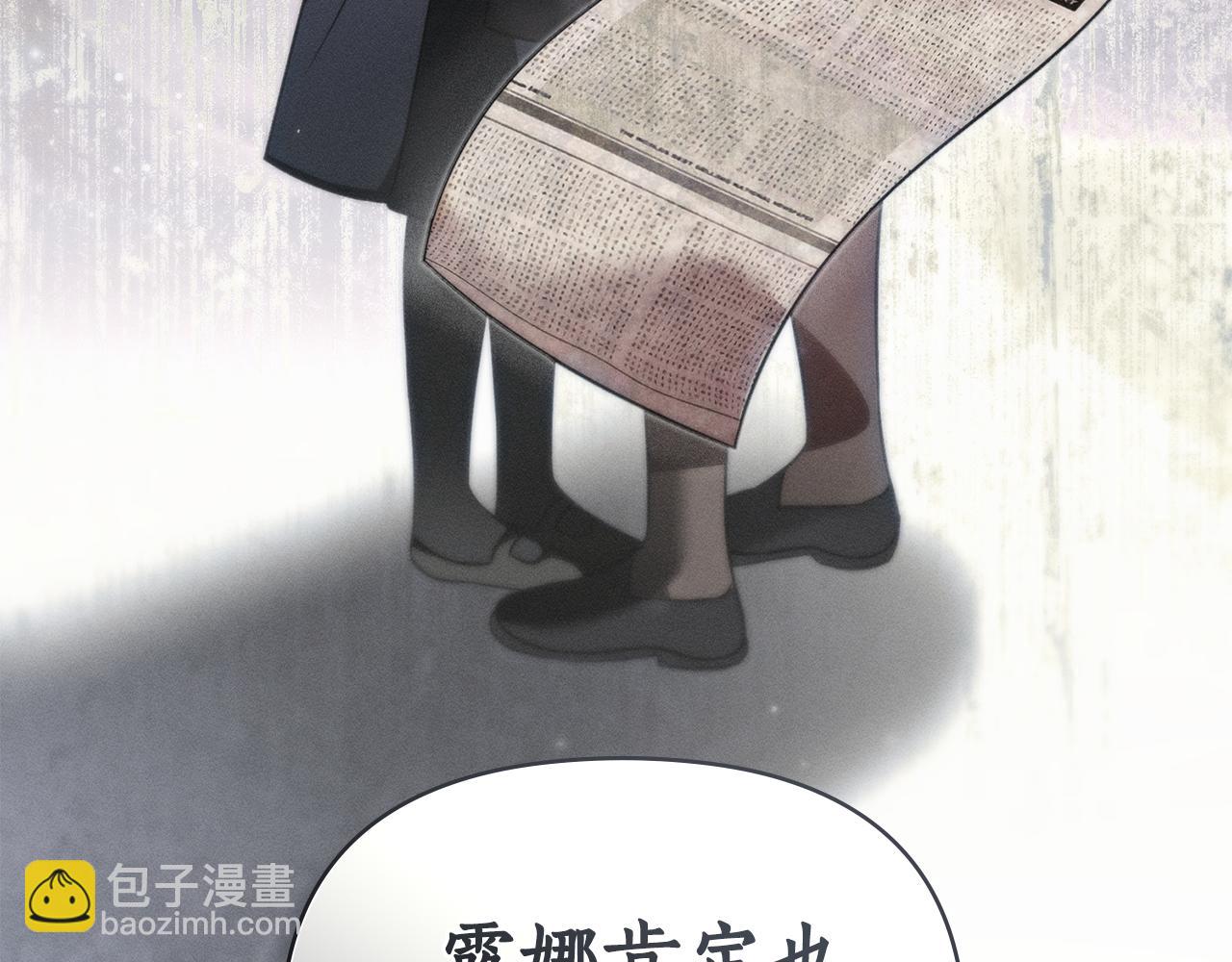第41话 订婚88