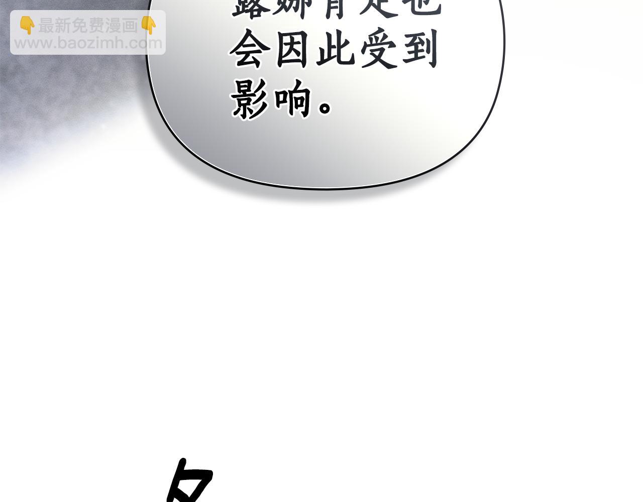 第41话 订婚89