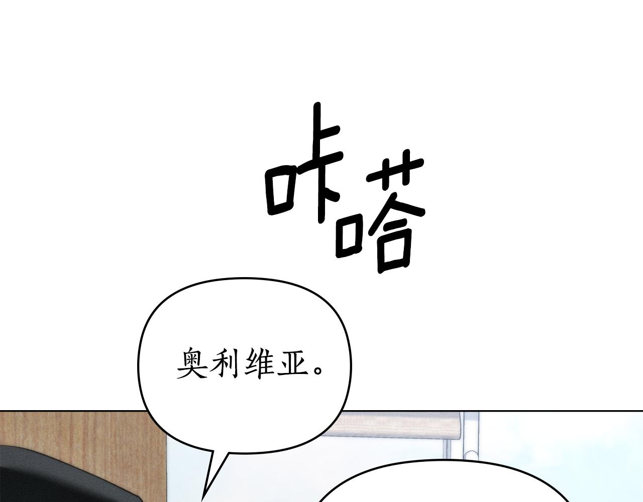第41话 订婚92