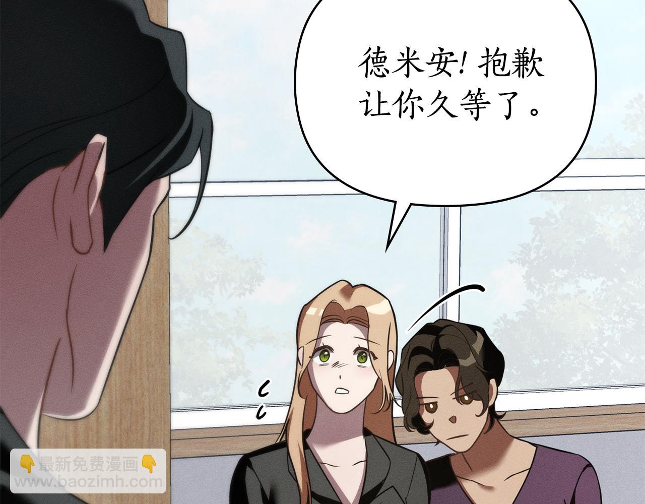 第41话 订婚93