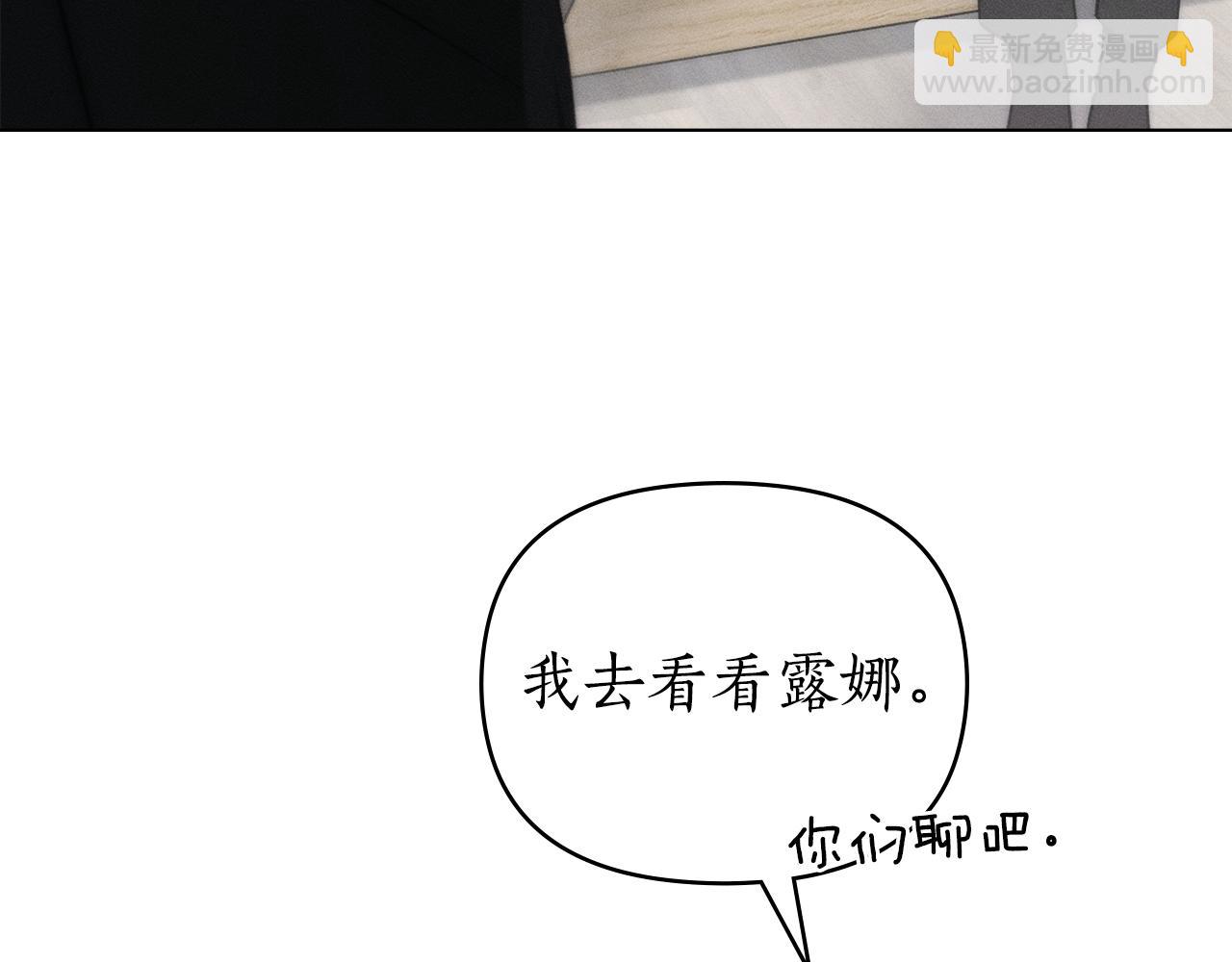 第41话 订婚95