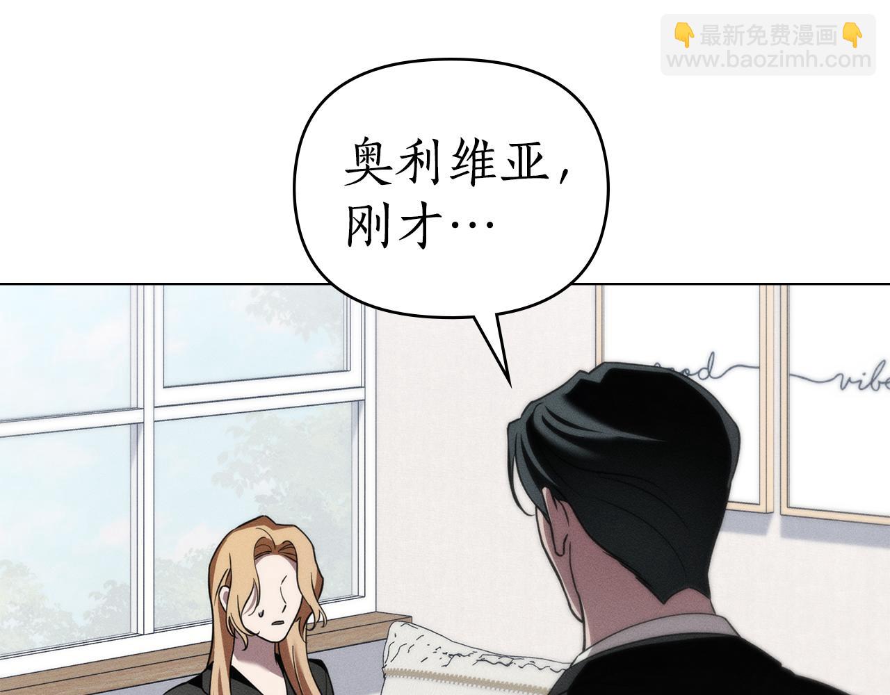 第41话 订婚98