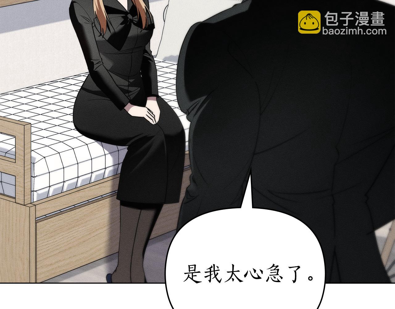 第41话 订婚99