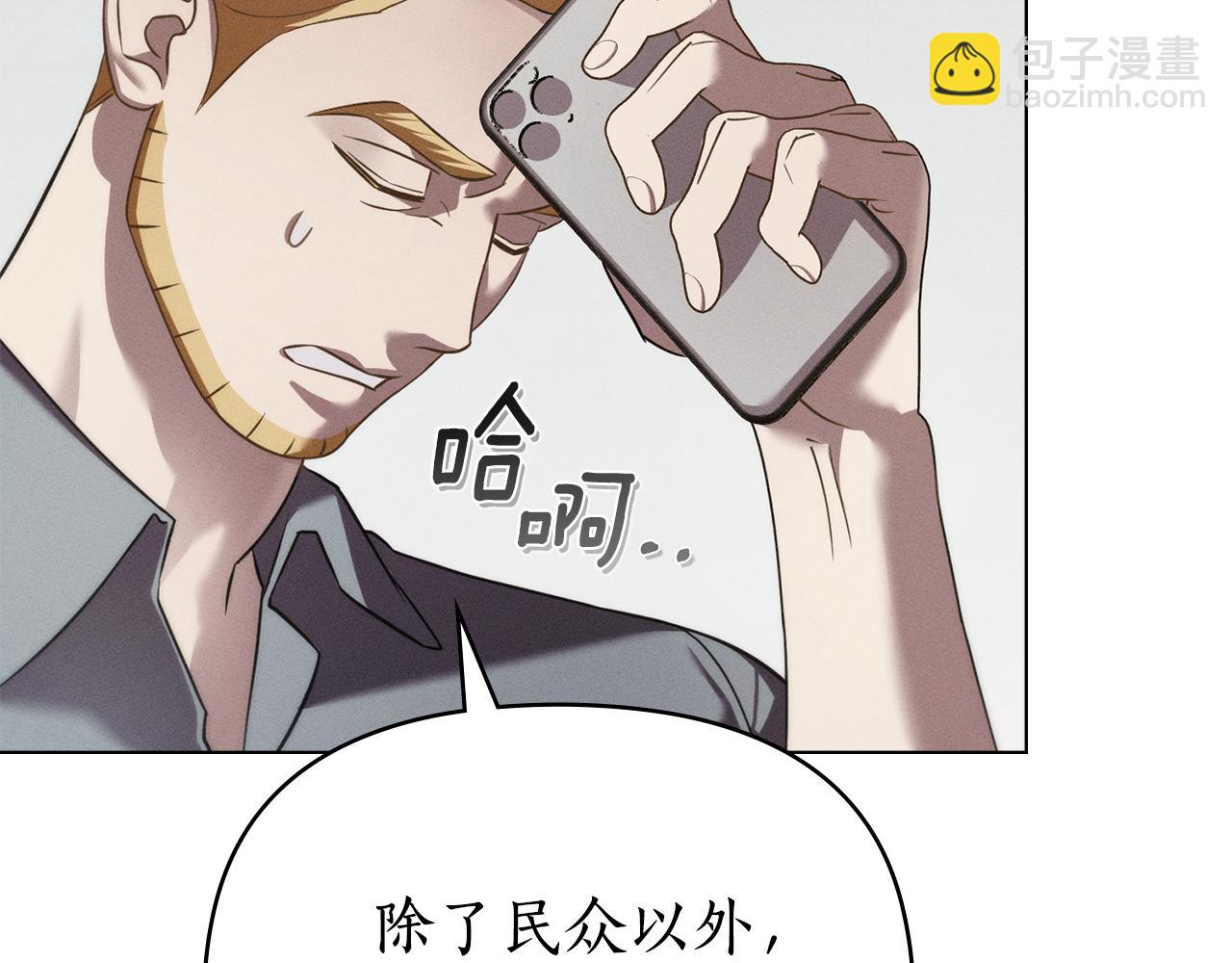 第42话 酒精上头10
