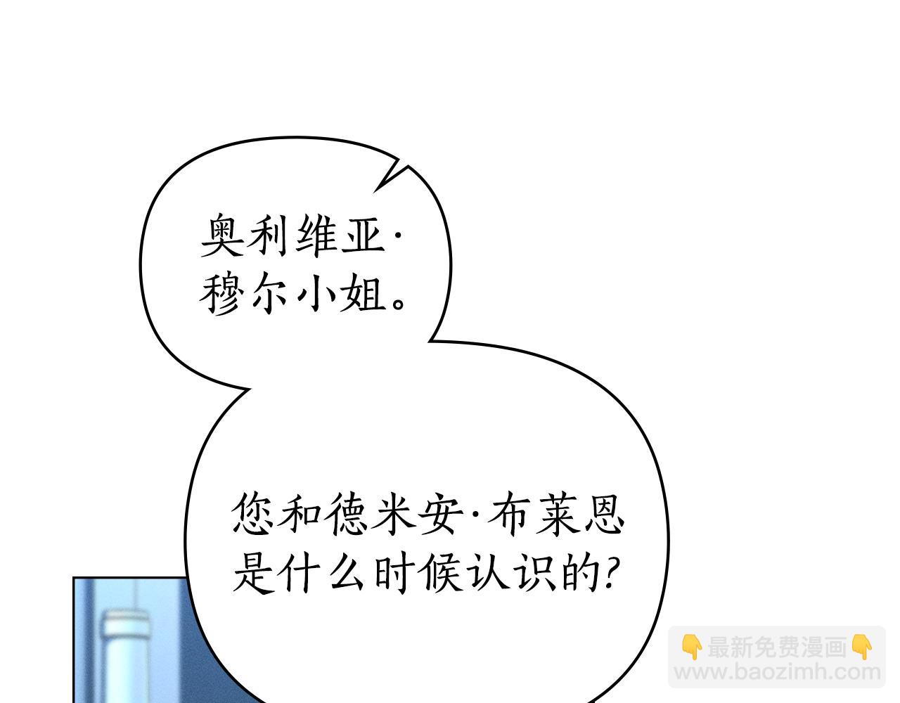第42话 酒精上头105