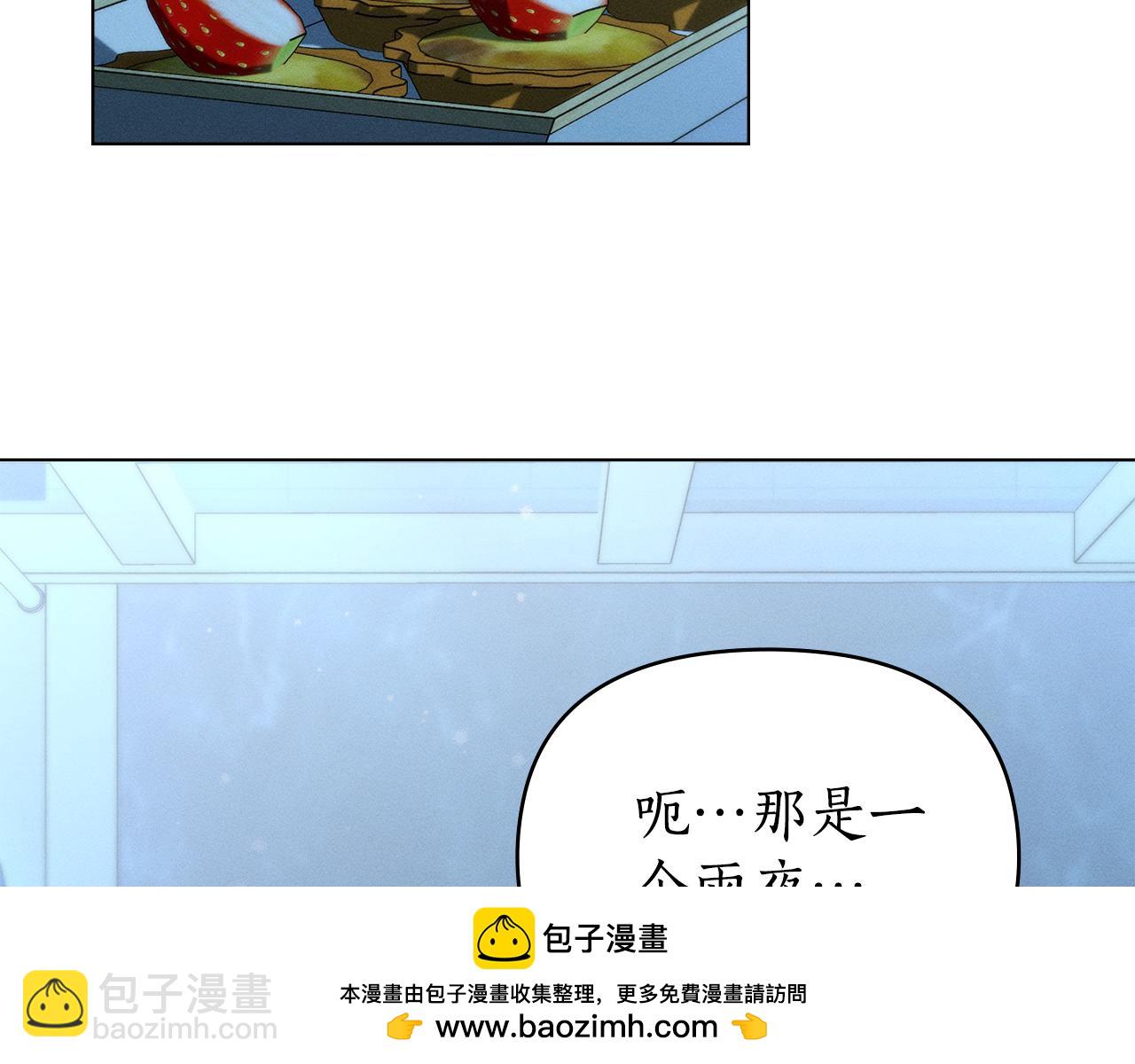 第42话 酒精上头107